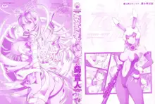 Bitch Trap Ch. 1, Italiano