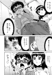 Avatar Trans 02 (decensored), 日本語