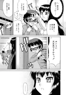 Avatar Trans 02 (decensored), 日本語