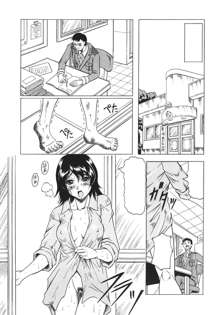 Kamyla Ch. 1-4, English