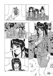 Kamyla Ch. 1-4, English