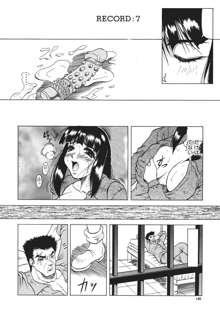 Kamyla Ch. 1-4, English