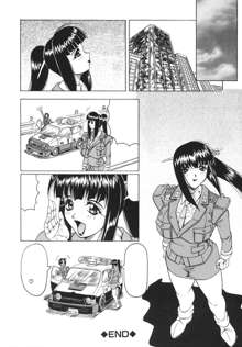 Kamyla Ch. 1-4, English