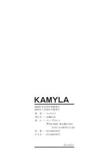 Kamyla Ch. 1-4, English