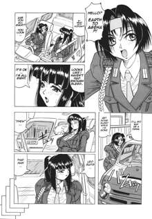 Kamyla Ch. 1-4, English