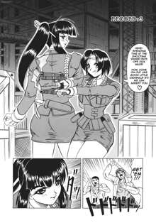 Kamyla Ch. 1-4, English