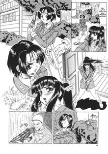 Kamyla Ch. 1-4, English