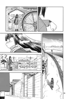 blue snow blue Soushuuhen 3 scene.8, English