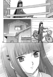 blue snow blue Soushuuhen 3 scene.8, English