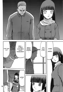 blue snow blue Soushuuhen 3 scene.8, English