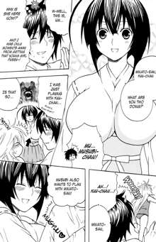 Sekirei Hobaku Keikaku 1, English