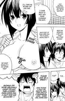 Sekirei Hobaku Keikaku 1, English