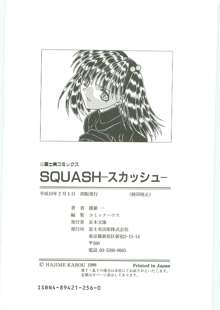 SQUASH, 日本語