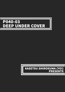 P040-03 Shizukani Fukaku Sennyuu seyo | Deep Under Cover, English