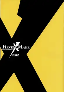 HEVENS MAKE CROSS MAKE総集編Vol.1, 日本語