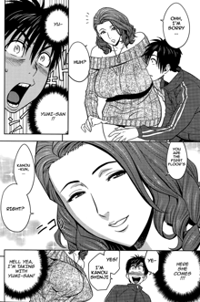 Twin Milf Ch. 1, English