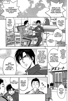 Twin Milf Ch. 1, English