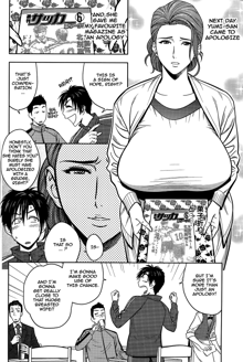 Twin Milf Ch. 1, English