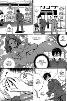 Twin Milf Ch. 1, English