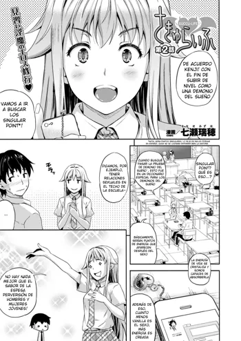 Succu Life Ch. 2, Español