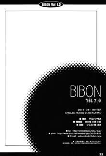 BIBON Vol 7.0, 日本語