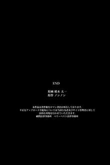 エロ香水で同級生達が発情しちゃった日～ハーレム&発情大好き!, 日本語