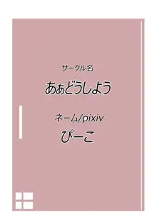 Ore no Imouto-tachi ga Hatsujouki na Wake ga Nai, Français