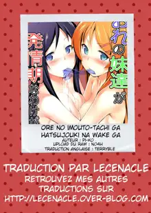 Ore no Imouto-tachi ga Hatsujouki na Wake ga Nai, Français