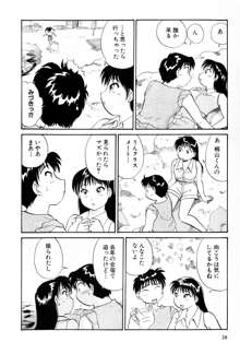 イナカナかれっじ 4, 日本語