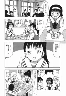 ラヴュッ娘お兄ちゃん, 日本語