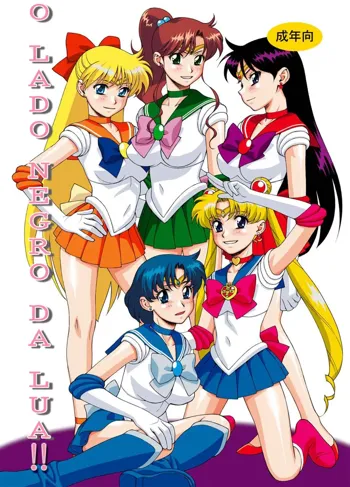 Sailor Senshi-tachi no Kyuujitsu | O Feriado Das Princesas Guerreiras, Português