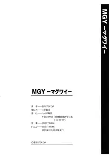 MGY, 日本語