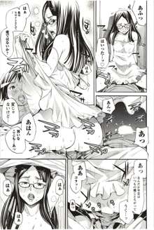 まる♥まん～まるで漫画のようなヒロインたち～, 日本語