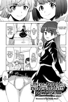 Sannin Sanshimai !!? | Three People, Three Sisters!!? (decensored), English