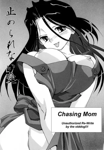 Chasing Mom, English