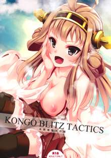 KONGO BLITZ TACTICS, 日本語