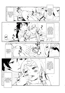 Hoshikuzu Namida 2, Español