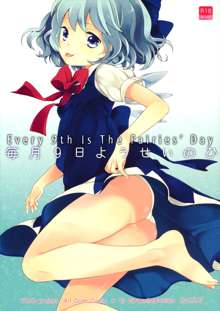 Maitsuki 9-ka Yousei no Hi | Every 9th Is The Fairies' Day, English