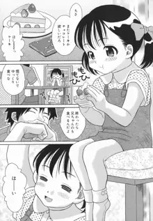 萌芽生娘, 日本語