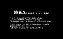 ミセスクラブvol3～とある団地は不倫地帯!?～, 日本語