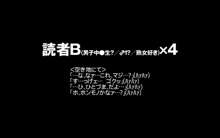 ミセスクラブvol3～とある団地は不倫地帯!?～, 日本語