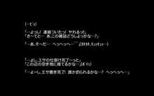 ミセスクラブvol3～とある団地は不倫地帯!?～, 日本語