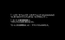 ミセスクラブvol3～とある団地は不倫地帯!?～, 日本語