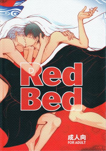 Red Bed, 日本語