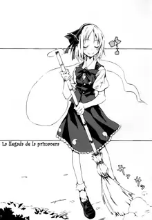 Okuri Haru, Español