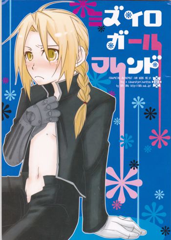 mizuiro girl friend[fullmetal alchemist]english, English