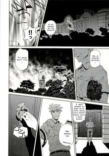 Bara Seiyoukan 1 Ch. 1-2, Русский