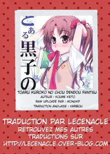 Toaru Kuroko no Chou Dendou Pantsu, Français