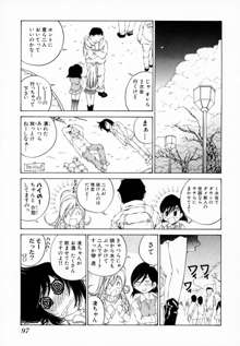 恋する花々♥1, 日本語