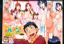 RAN KON Ch.01-05, 日本語